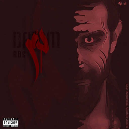 كلمات اغنية NIZAR ZGHEIB – دم مكتوبة