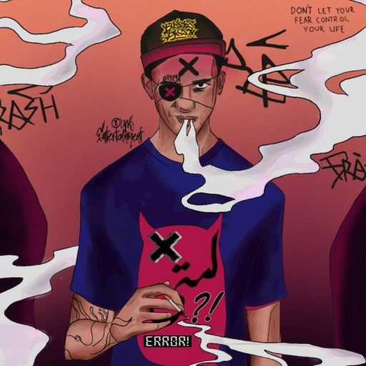 كلمات اغنية اورتيجا – لمتى مكتوبة