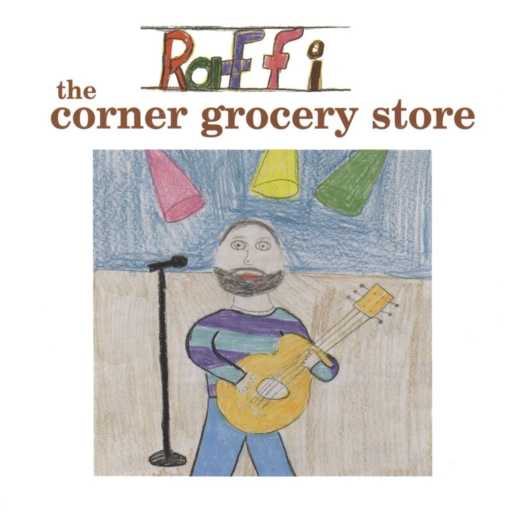 كلمات اغنية Raffi – Popcorn مكتوبة