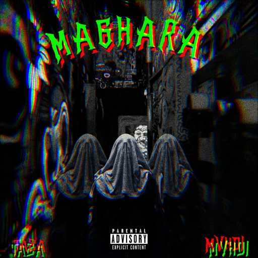 كلمات اغنية مهدي – مغارة مكتوبة