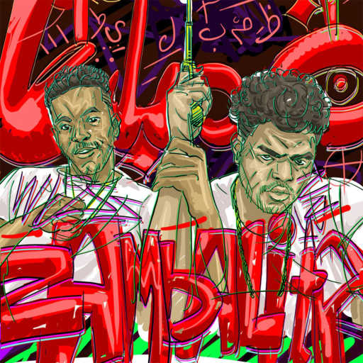 كلمات اغنية وزة منتصر و ويجز – زمبليطه مكتوبة