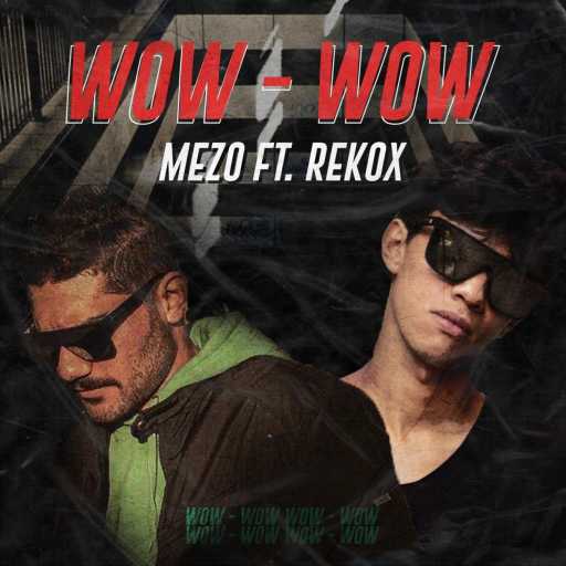 كلمات اغنية Reko – Wow Wow مكتوبة