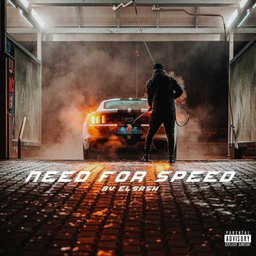 كلمات اغنية El5rsh – NEED FOR SPEED مكتوبة
