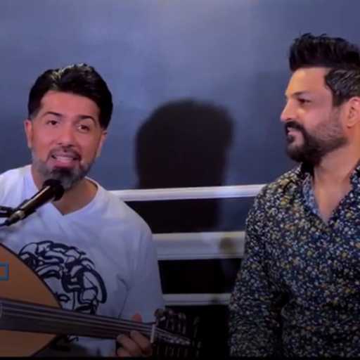 كلمات اغنية همام  إبراهيم – ما قلت للناس احبك (مع حسام الرسام) مكتوبة