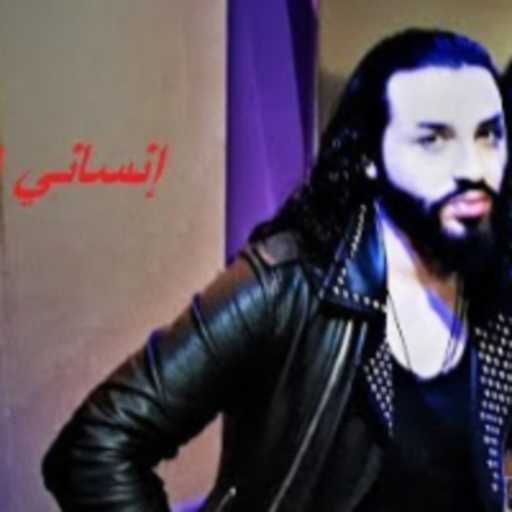 كلمات اغنية مالك مالك – الله يوفقك مكتوبة