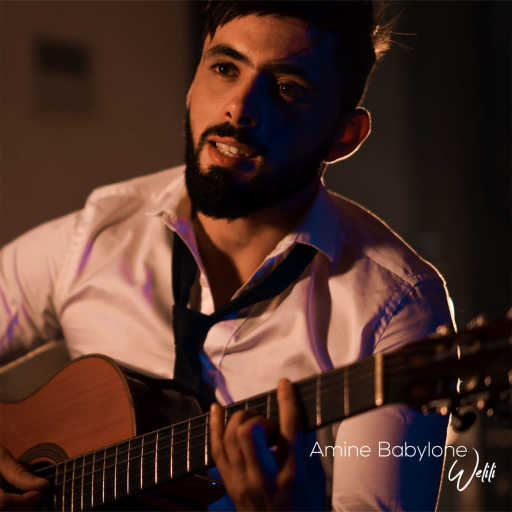 كلمات اغنية بابيلون – وليلي مكتوبة