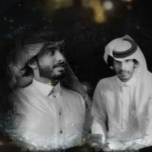 كلمات اغنية عبدالله ال فروان – اخفي المواجع  (مع سلطان الفهادي) مكتوبة