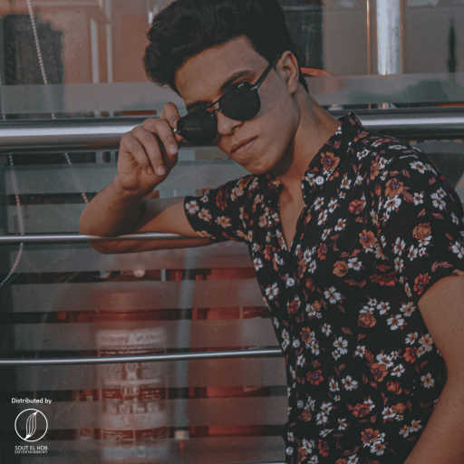 كلمات اغنية شريف أشرف محمد – بي ام دابليو مكتوبة