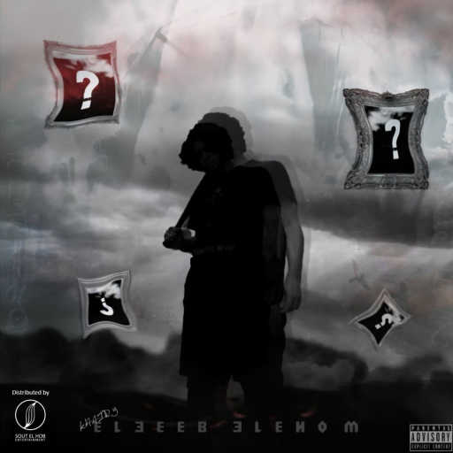 كلمات اغنية خيري – العيب عليهم مكتوبة