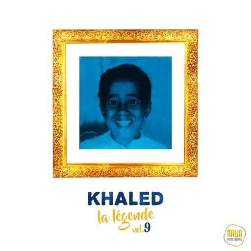 كلمات اغنية خالد – Rani Nsoufri مكتوبة