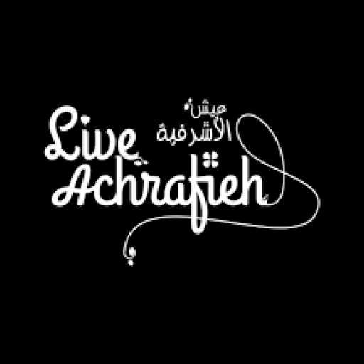 كلمات اغنية ألين لحود، باسمة، آدم، جورج نعمة، غسان صليبا، الوليد الحلاني – تعلى وتتعمر يا دار مكتوبة