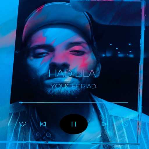 كلمات اغنية يوسف رياض – هاد الليلة مكتوبة