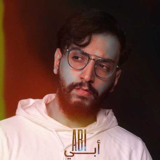 كلمات اغنية بدرو – Abi مكتوبة