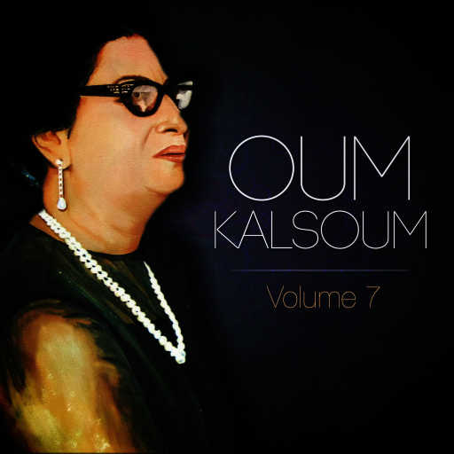 كلمات اغنية ام كلثوم – جدة حبك ليه مكتوبة