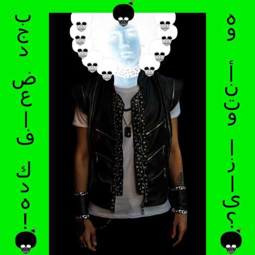 كلمات اغنية شريف كارليتو – هو انتو ازاى بجد ضعاف كده!؟ مكتوبة