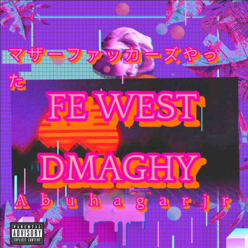 كلمات اغنية أبو هاجر چونيور – في وسط دماغي مكتوبة