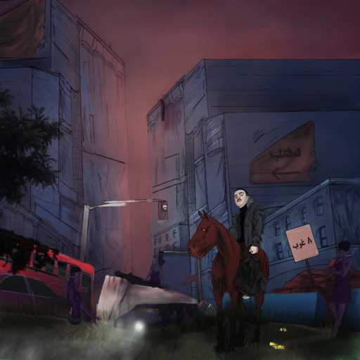 كلمات اغنية أبي – دهب مكتوبة