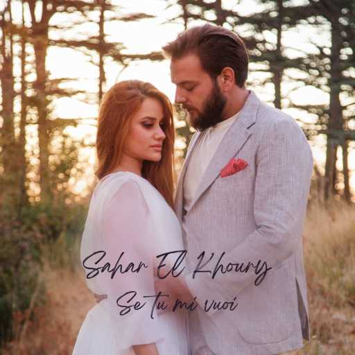 كلمات اغنية سحر – Se tu mi vuoi مكتوبة