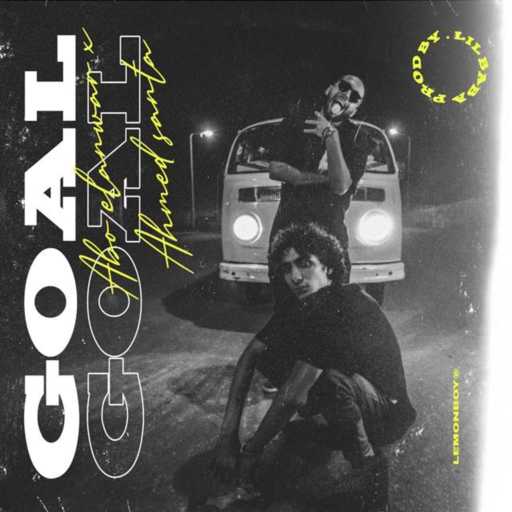 كلمات اغنية أبو الأنوار و سانتا – جول مكتوبة