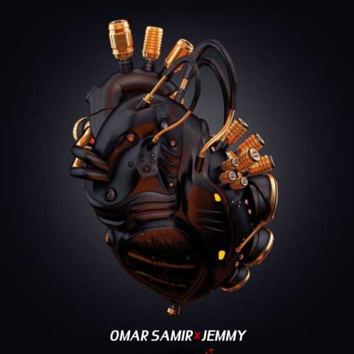 كلمات اغنية چيمي – قلبي اوتيل مكتوبة