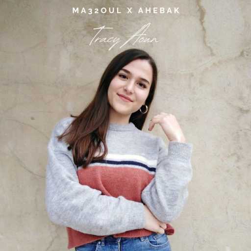 كلمات اغنية ترايسي عون – معقول \ أحبك مكتوبة