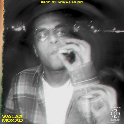 كلمات اغنية موكسد – ولع مكتوبة