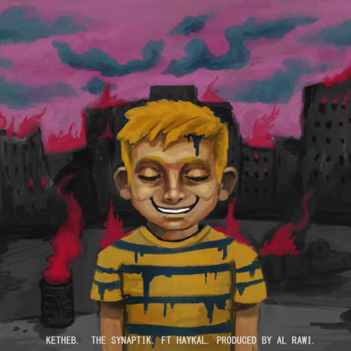 كلمات اغنية السينابتيك – كذب (مع هيكل) مكتوبة