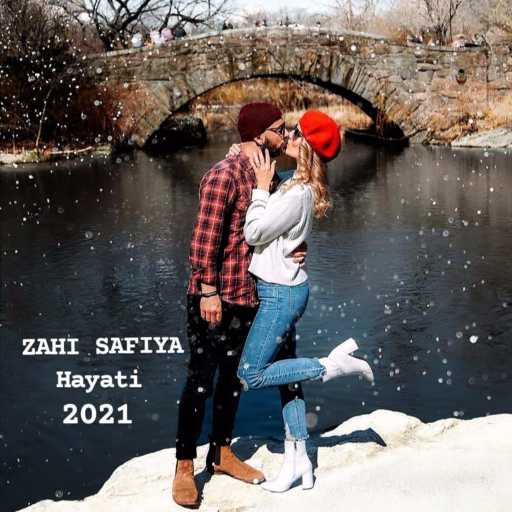 كلمات اغنية زاهي صفية – حياتي مكتوبة