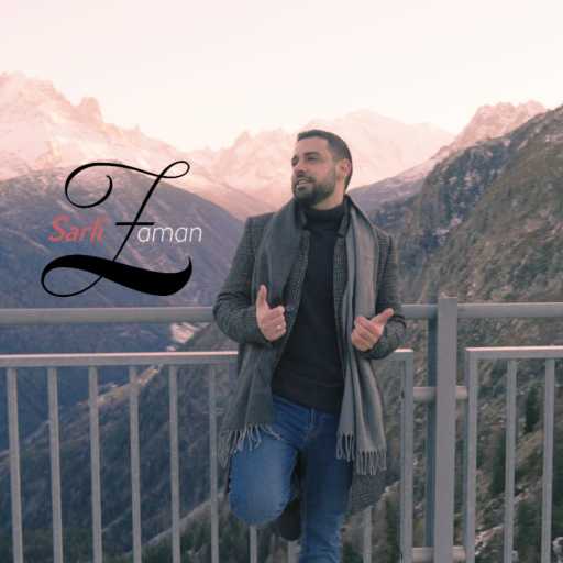 كلمات اغنية روني خيرالله – صرلي زمن مكتوبة