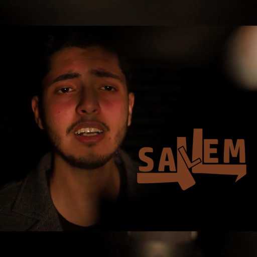 كلمات اغنية سالم – أيامنا – الوقت بيسرقنا مكتوبة