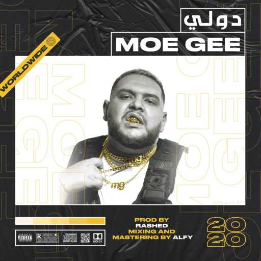 كلمات اغنية مو چي – دولي مكتوبة