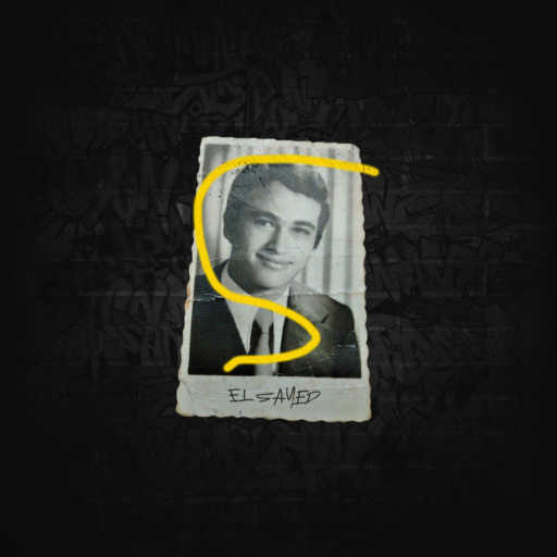 كلمات اغنية شهاب – السيد مكتوبة