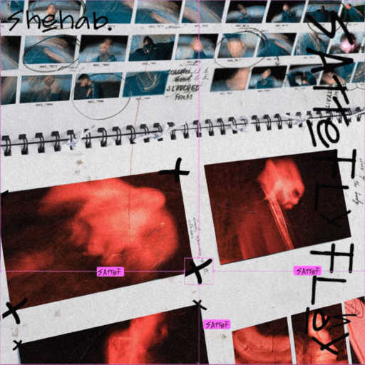 كلمات اغنية شهاب – ستفلي فلوسي مكتوبة