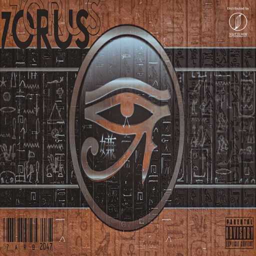 كلمات اغنية حرب – حورس مكتوبة