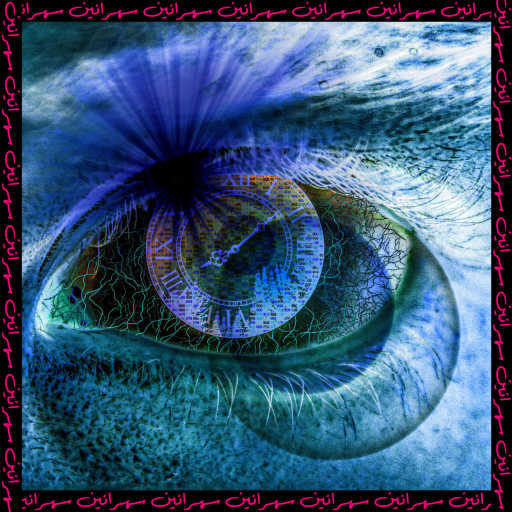 كلمات اغنية جيمو – سهرانين (مع ميمو) مكتوبة