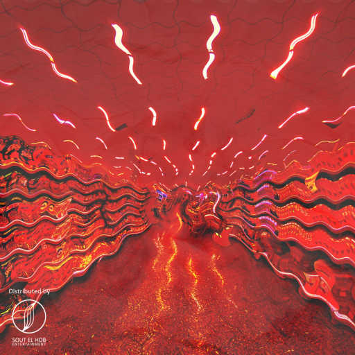 كلمات اغنية احمد جوبا – بيتش ابعدي عني ابعدي مكتوبة