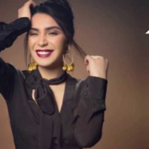 كلمات اغنية اسراء الاصيل – ابي اشوف مكتوبة