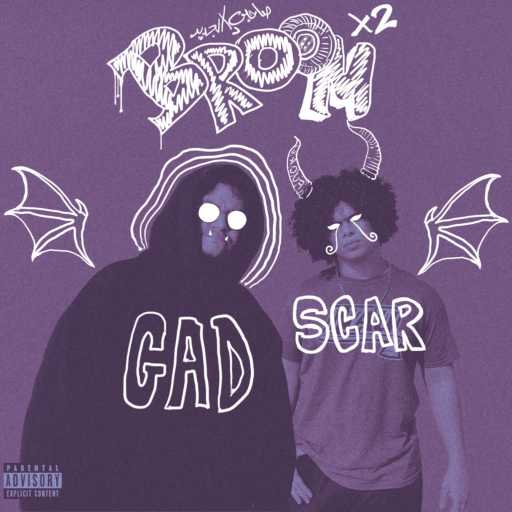 كلمات اغنية سكار ‏A – بروم بروم مكتوبة