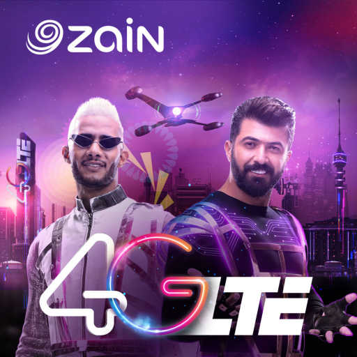 كلمات اغنية زين العراق – 4G-LTE زين العراق (مع سيف نبيل و محمد رمضان) مكتوبة