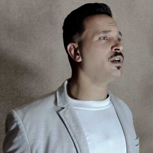 كلمات اغنية محمود سكر – ياللى خلقت الكون مكتوبة