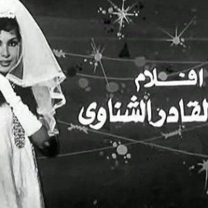 صور 
