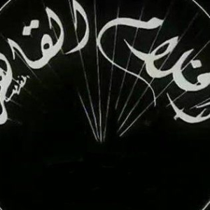 صور 