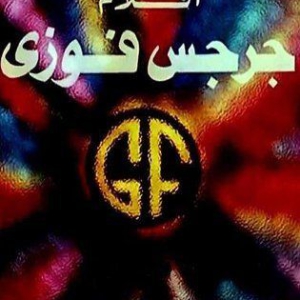صور 