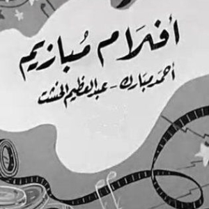 صور 